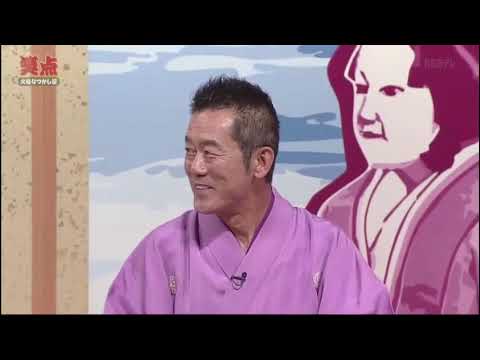 笑点　大喜利　自分の師匠を何だと思ってんだ。