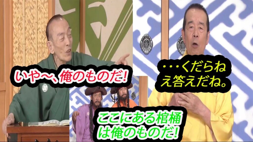 笑点 大喜利  百歳になった歌丸がまだ司会やってるんだもん。。  歌丸 円楽 木久扇 HD