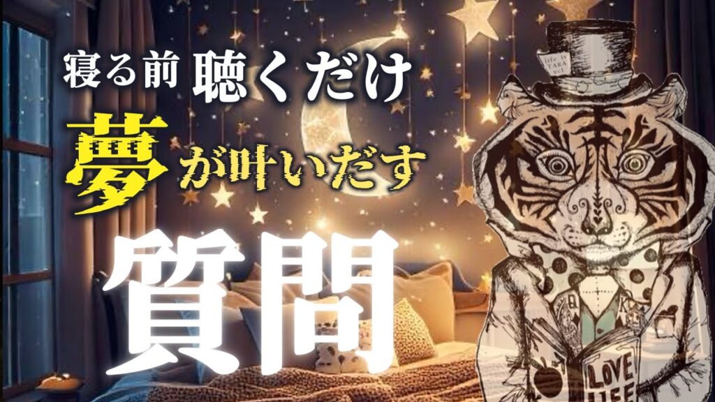 【癒し朗読BGM】1日の終わりに聴く心身がとろける睡眠導入朗読音楽｜ヒーリングミュージック｜自律神経に優しい声 | リラクゼーション  寝落ち 睡眠BGM