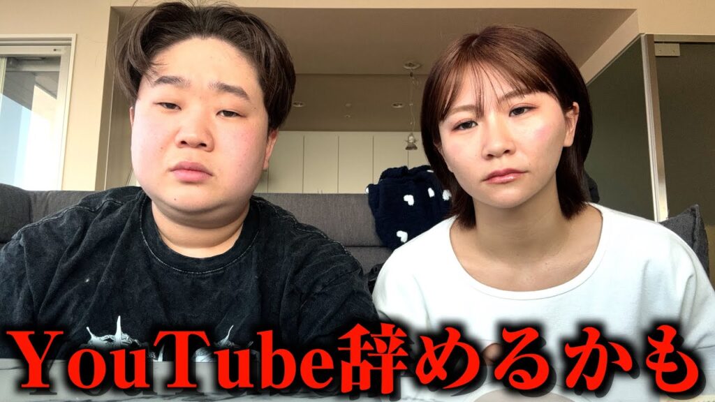 YouTubeを続けられなくなりそうです。