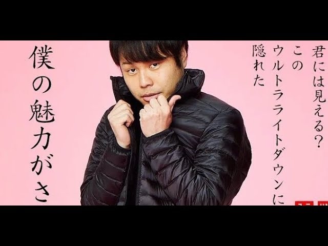 ノンスタイル　漫才　NON STYLE　井上　石田　爆笑　「運命的な出会い」「お祝い」「朝寝坊」他