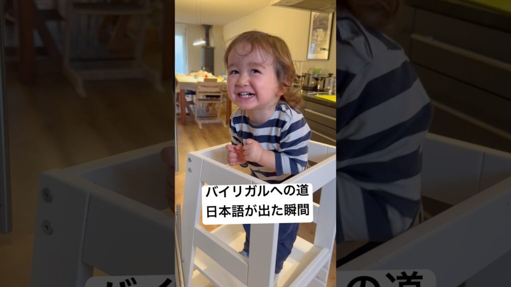 1歳4ヶ月の息子に変化が…！#赤ちゃん #baby #かわいい #癒し #funny