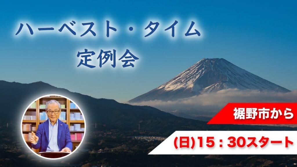 ヨハネの福音書（28）「生まれつきの盲人の癒し（2）」9：13～41