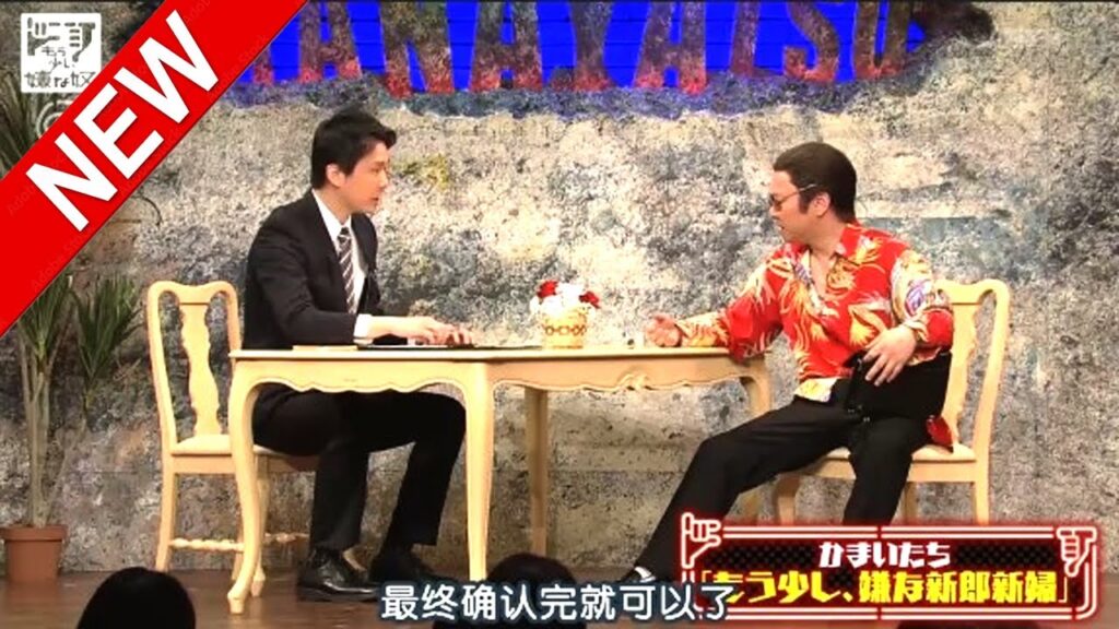 【広告無し】 かまいたち コント・ 漫才「お笑い王者」 「今年一番ウケたネタ大賞」#13