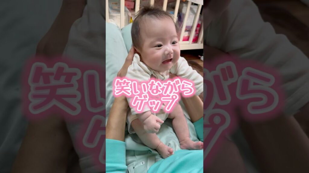 【れむ】パパ発見💡笑い方おもしろい赤ちゃん#赤ちゃん #双子 #子育て #かわいい #おもしろ #癒し #shortvideo #shorts #short