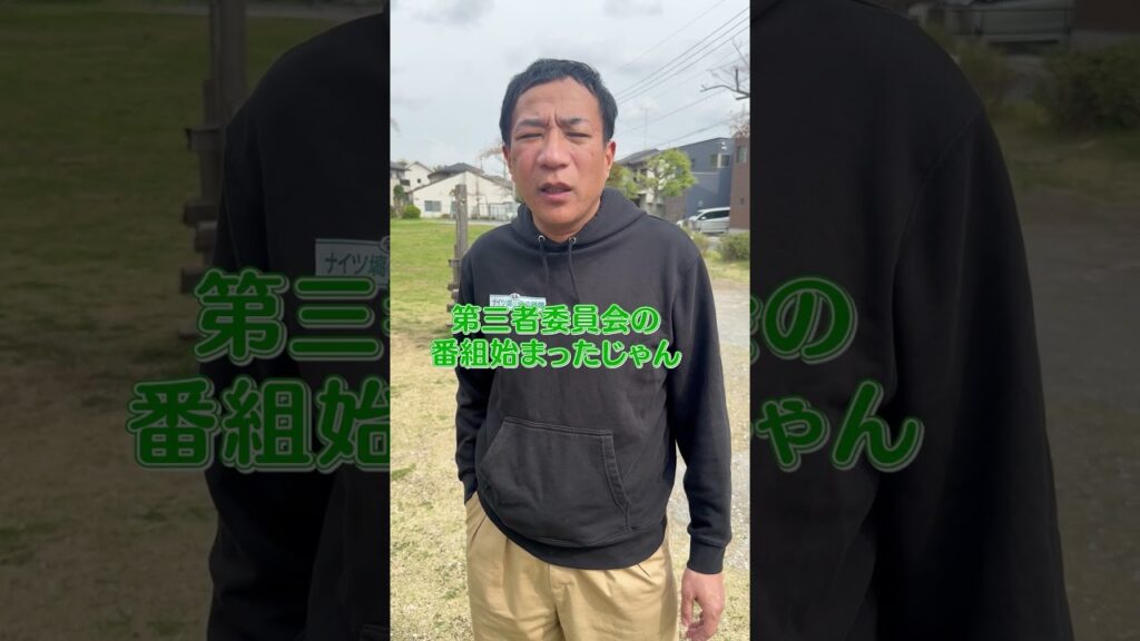 【ショートネタ】フジテレビ
