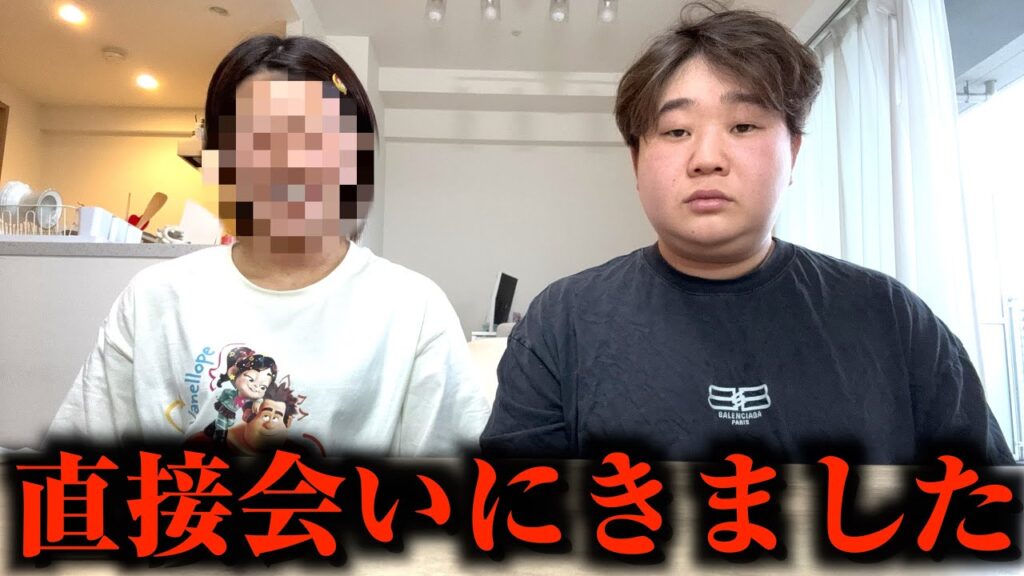 いちえに直接会いに言って話を聞いてみた。