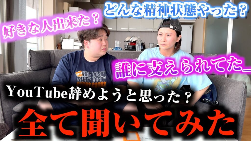 病み終わったいちえに全ての真相聞いてみたら怖すぎるw