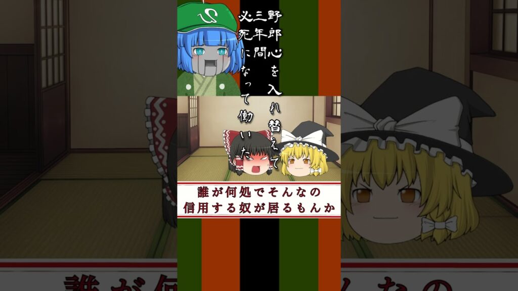 嘘から始まる感動の逆転劇！