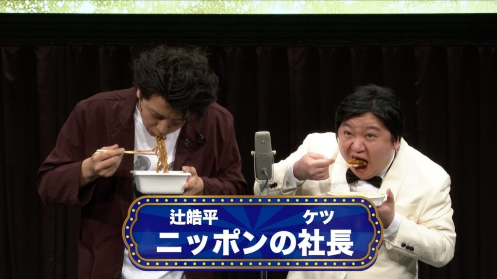ニッポンの社長【渋谷よしもと漫才劇場『オープニングネタフェスティバル』】