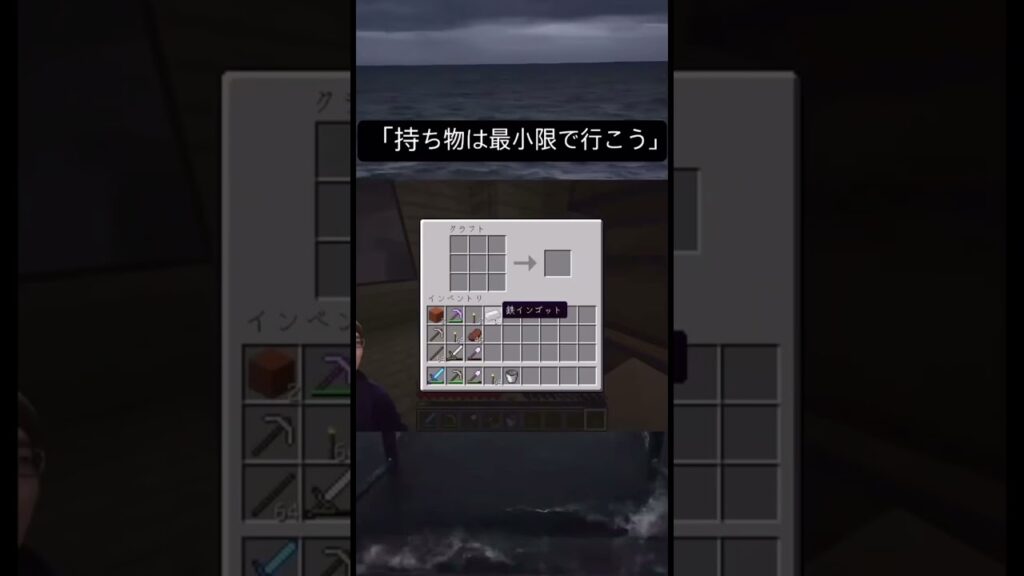 フラグ回収するヒカキン好き#fyp #ヒカキン #hikakin #ヒカマニ #shorts #music #minecraft #癒し #生きがい