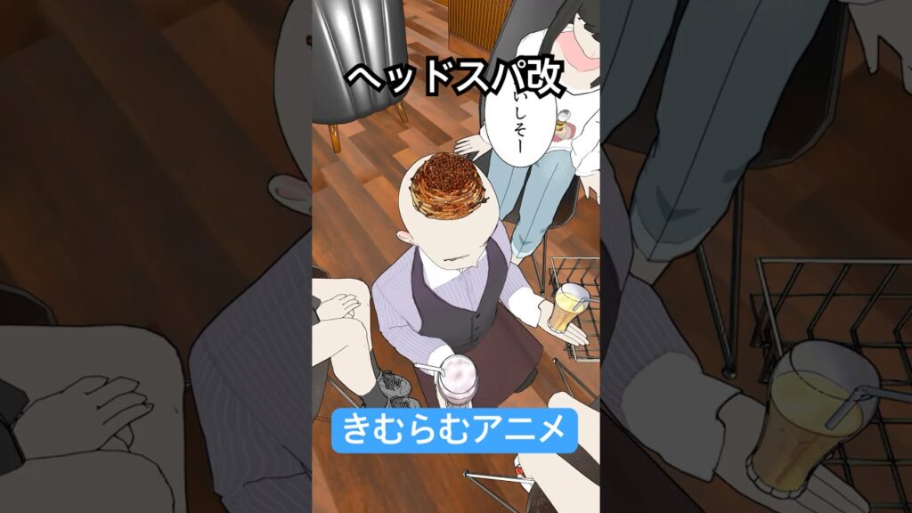 癒しを求める奴