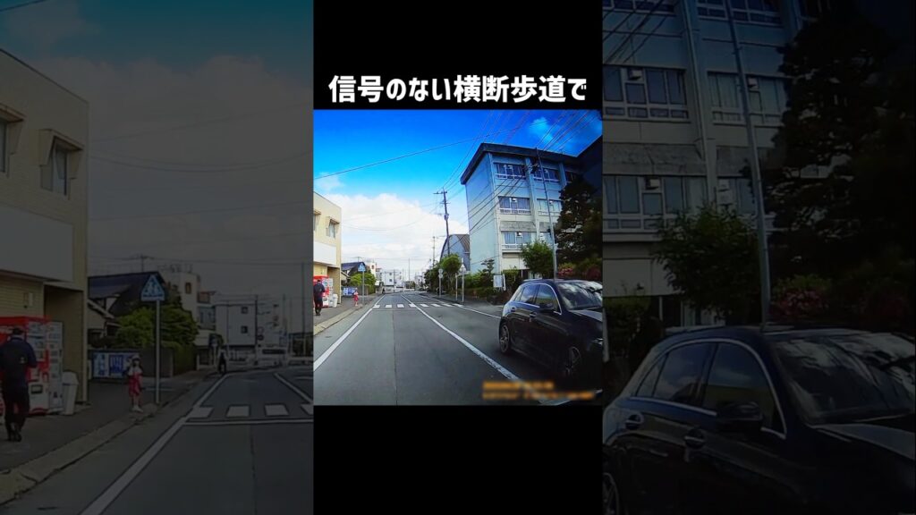 【ドラレコ】心温まる瞬間　#ショート #ドラレコ #映像 #癒し #ほっこり