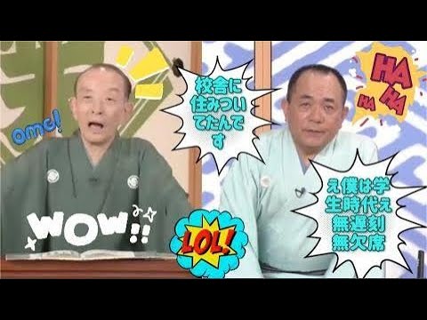笑点 大喜利  お前の母さん出るぞ