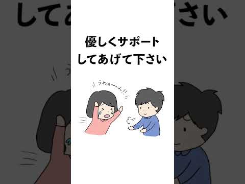 実は心が限界な人のサイン5選 #Shorts