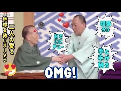 笑点 大喜利 それでポックリ逝ってくれれば尚いいよね 歌丸 円楽 HD