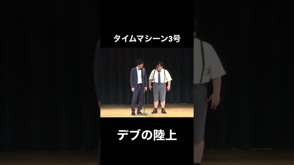 デブの陸上