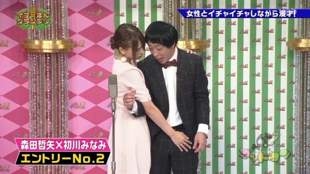 【ゴッドタン】️女性とイチャイチャしながら漫才! 2725.06.19 FULL HD