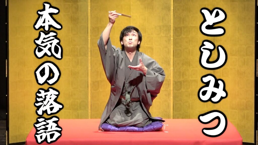 【修行3ヶ月】憑依力高男、落語も出来ちゃうのでは？？？【時うどん】