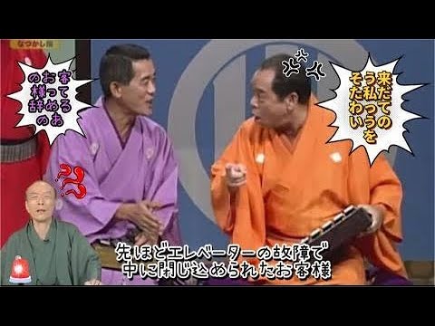 笑点 いい男だな