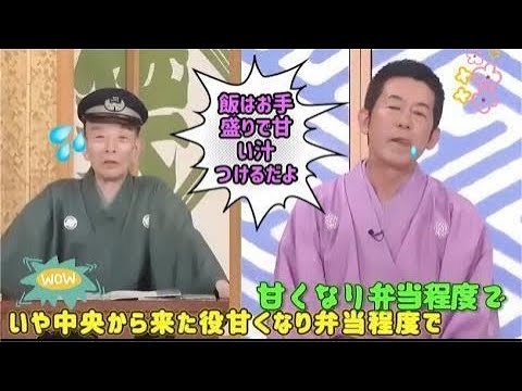 笑点 河童がいる