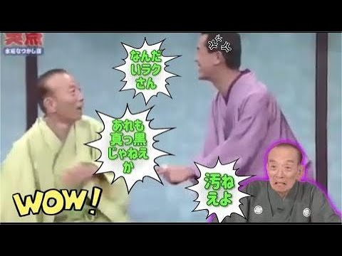 笑点 大喜利 歌丸に合掌 歌丸 円楽 HD