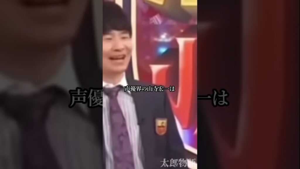 若林のインプットミス