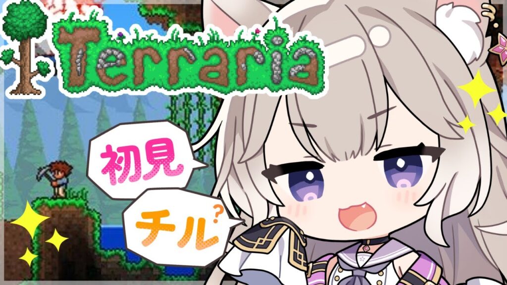 癒しの声でまったりチル時間。ハードで生きる #6【Terraria】【夜絆ニウ / NeoPorte (ネオポルテ) 】