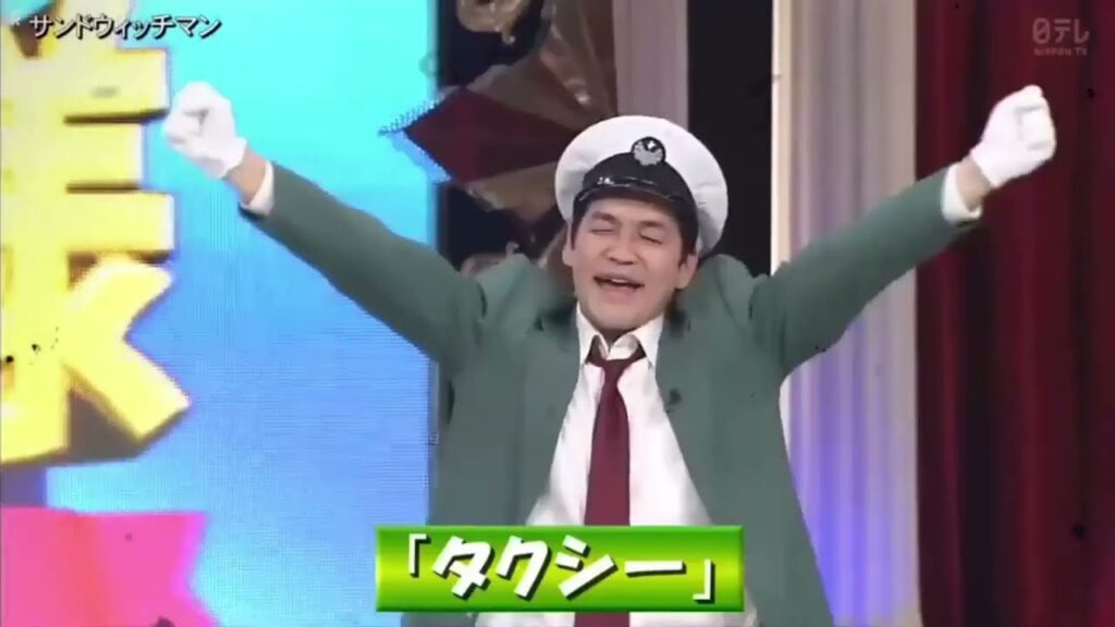 【広告無し】サンドウィッチマン コント・漫才 「今年一番ウケたネタ大賞」「お笑い王者」
