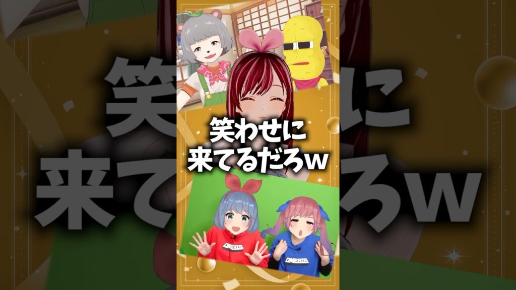 【感動と笑い】2組からのお祝いの言葉をもらうキズナアイ #ぽこぴー #おめシス