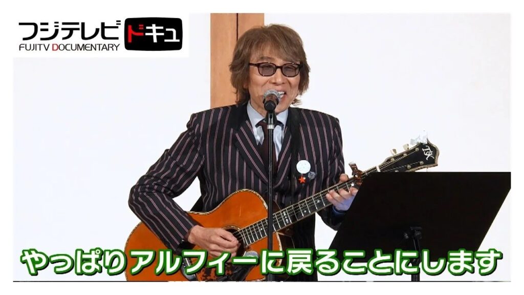 【初挑戦】THE ALFEE 坂崎幸之助71歳のギター漫談“昭和の爆笑王”初代林家三平さんとの縁･･爆笑ステージに密着【ノンストップ！】