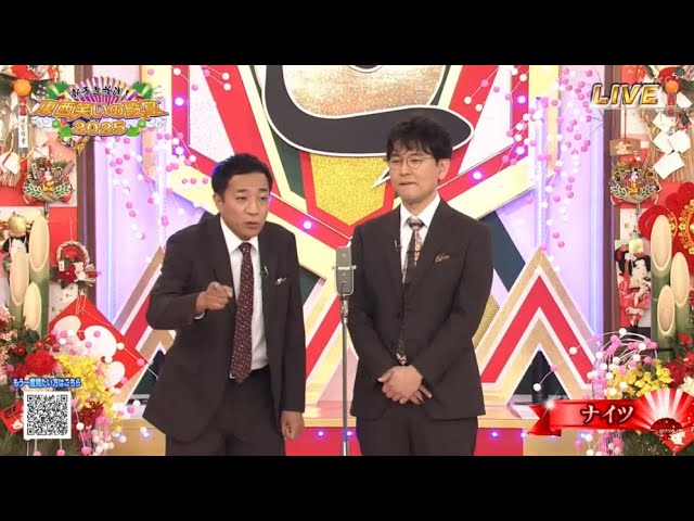 ナイツ 漫才 「 東西笑いの殿堂」「爆笑ヒットパレード 2025 」「 漫才 王者の最高傑作 」