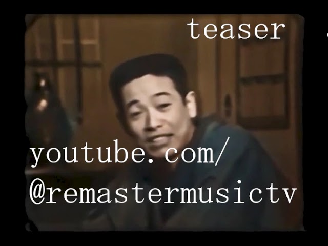 【超貴重映像】笑点 第88回 1968年　カラー
