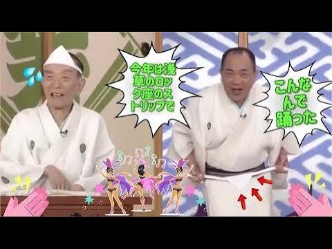 笑点 息を殺してレントゲン