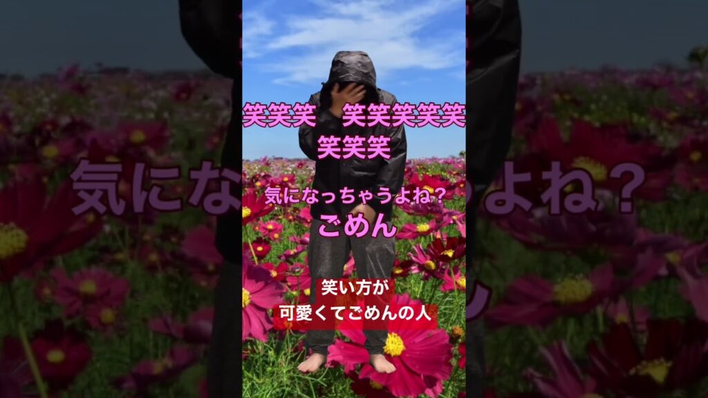 笑い方が可愛いくてごめんの人 #ネタ #あるある #shorts