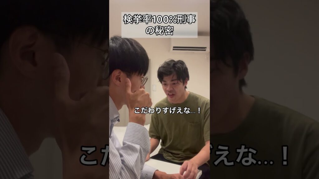 「検挙率100%刑事の秘密」#ヴェルナー #コント #お笑い #取り調べ #wcs #刑事 #警察#カツ丼 #ネタ #こだわり#グルメ #黒豚 #コシヒカリ#米 #卵#烏骨鶏 #ヴェルナーのおショート