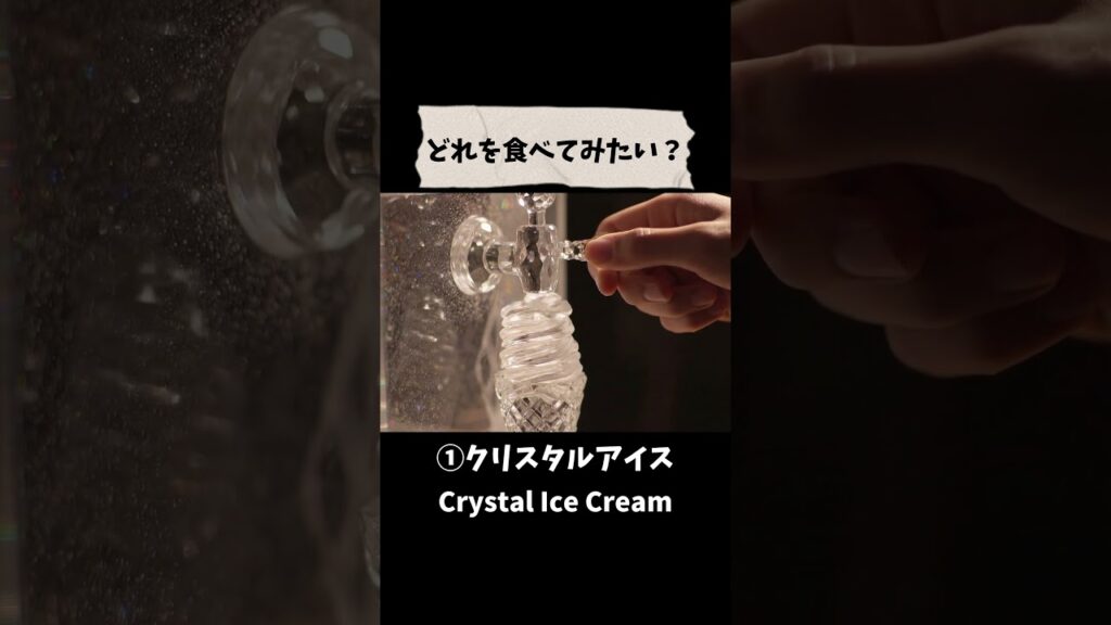 【ASMR】クセになる｜いろんな素材のアイスクリーム作り