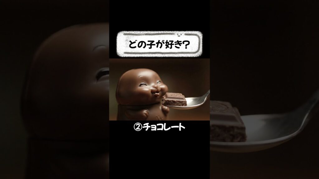 どの子が好き？かわいい癒しの食べ物【ASMR】