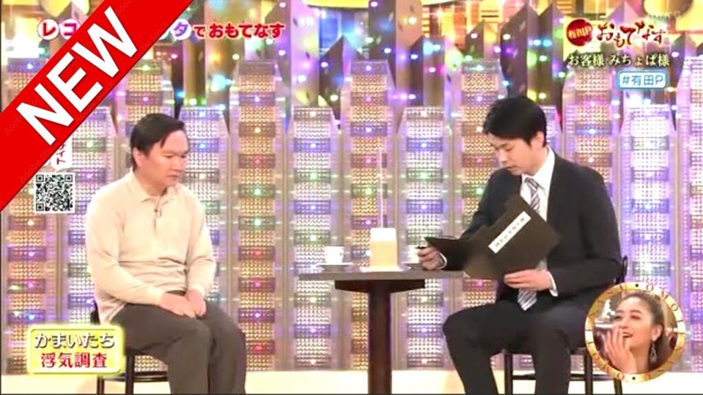 【広告無し】  かまいたち  コント・漫才 「今年一番ウケたネタ大賞」「お笑い王者」2025♡ 👏 #51