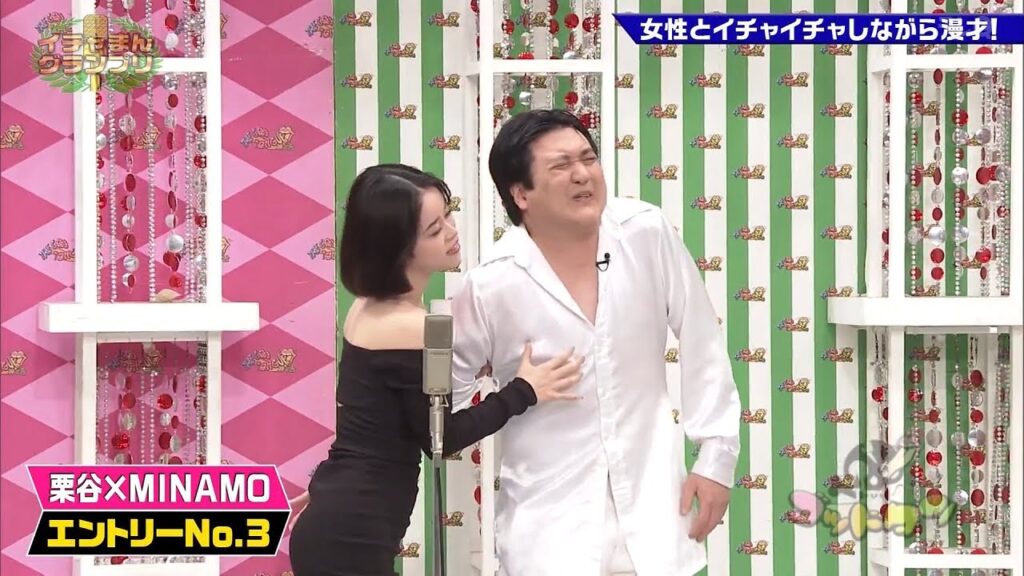 【ゴッドタン】漫才よりイチャイチャ!? 芸人たちの理性が試される夜🌙✨