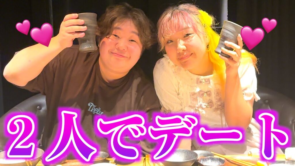 かほちゃんと2人でデート行ったら惚れかけました…