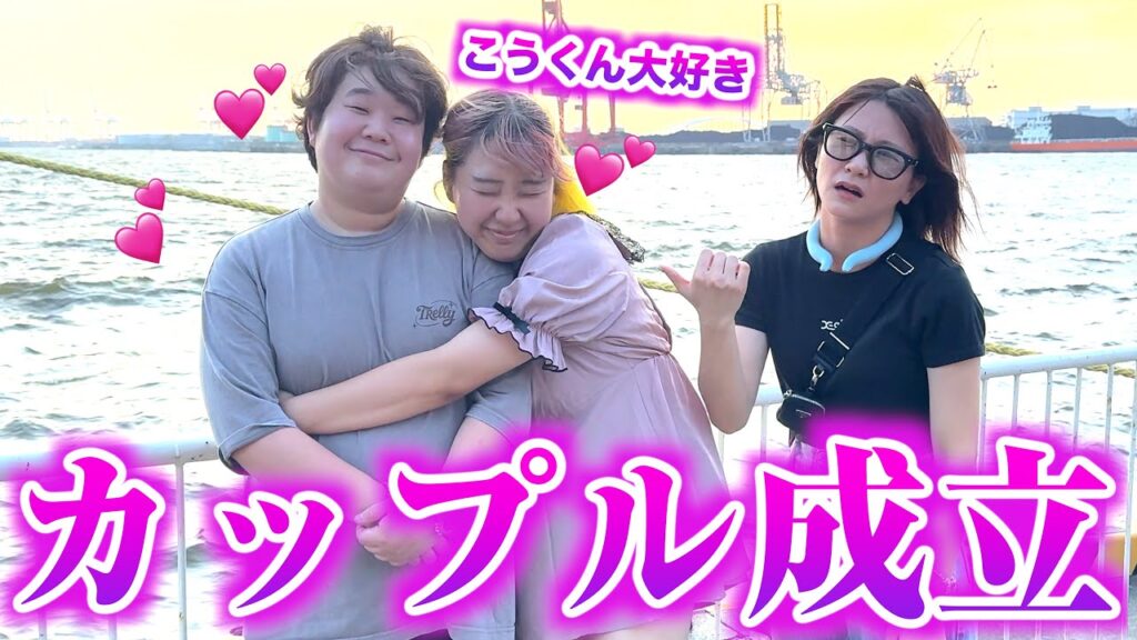 かほちゃんと付き合うかも知れません。