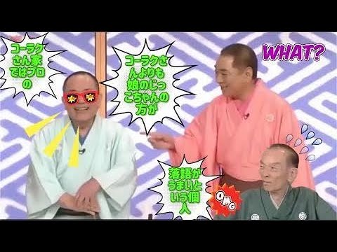 笑点 母さん助けてくれよ