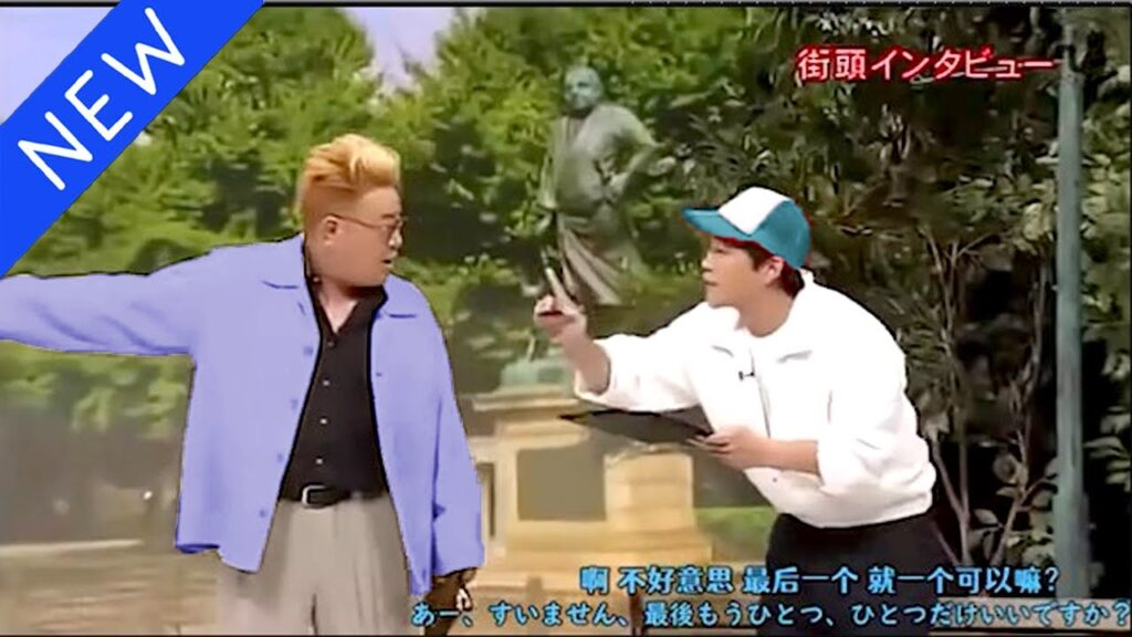 【広告無し】 サンドウィッチマン コント・漫才 「今年一番ウケたネタ大賞」「お笑い王者」#7