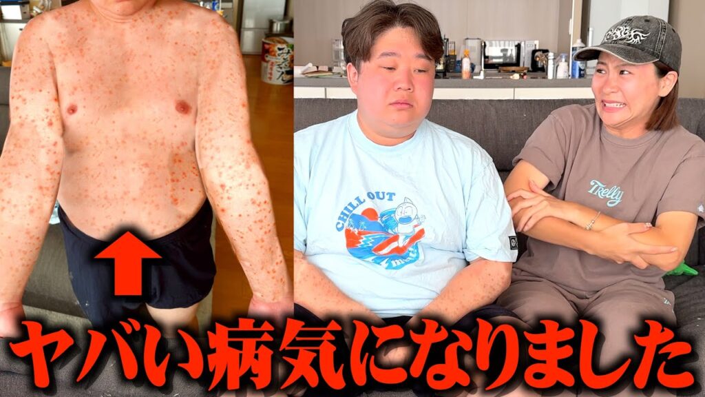 やばい病気になりました。病院行きます。