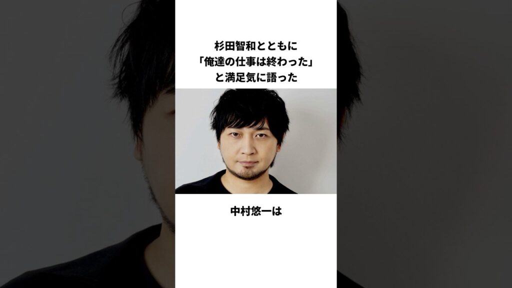 夫婦漫才を繰り広げる杉田智和と中村悠一#アニメ #声優 #shorts