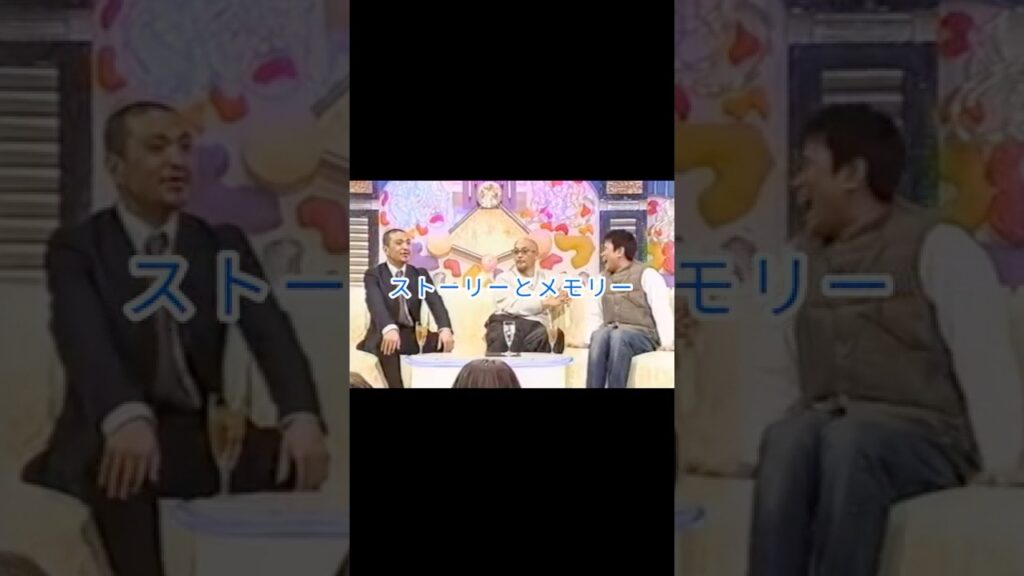 【漫談特集 0015】事務員がCD買ってください！#松山千春 #ダウンタウン