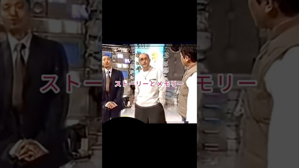 【漫談特集 0007】  ガラ悪いけど歌えば真面目！#松山千春 #ダウンタウン