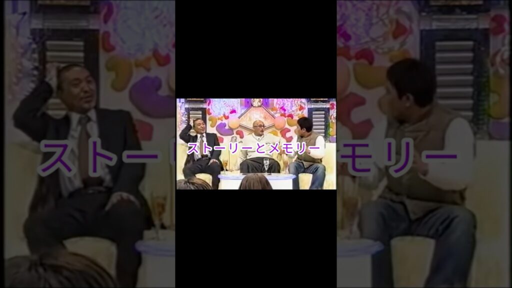 【漫談特集 0018】単なる毛のないミュージシャン！#松山千春 #ダウンタウン