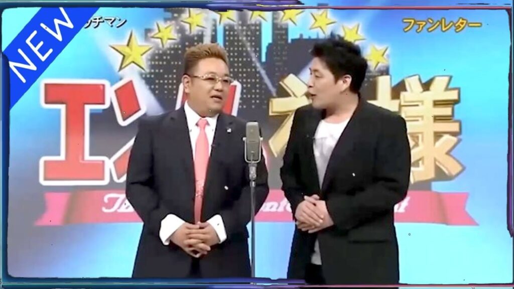 【広告無し】 サンドウィッチマン コント・漫才 「今年一番ウケたネタ大」「お笑い王」#67